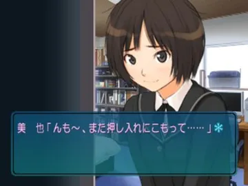 Amagami (Japan) screen shot game playing